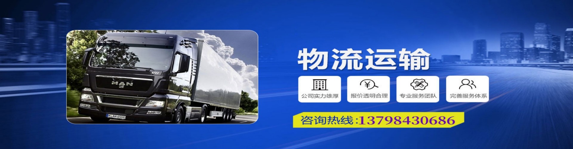 浦东新区到香港物流公司,浦东新区到台湾快递公司，浦东新区澳门货运公司